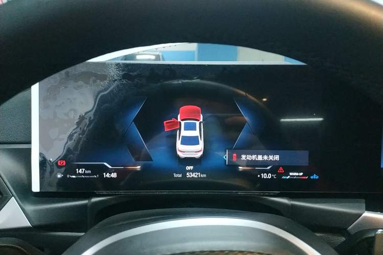 Used BMW 3 Series 2023 325Li M Sport Night Edition Package Instrument Cluster