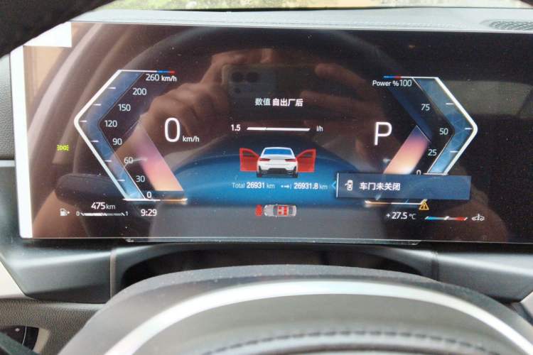 Used BMW 3 Series 2023 320Li M Sport Package Instrument Cluster
