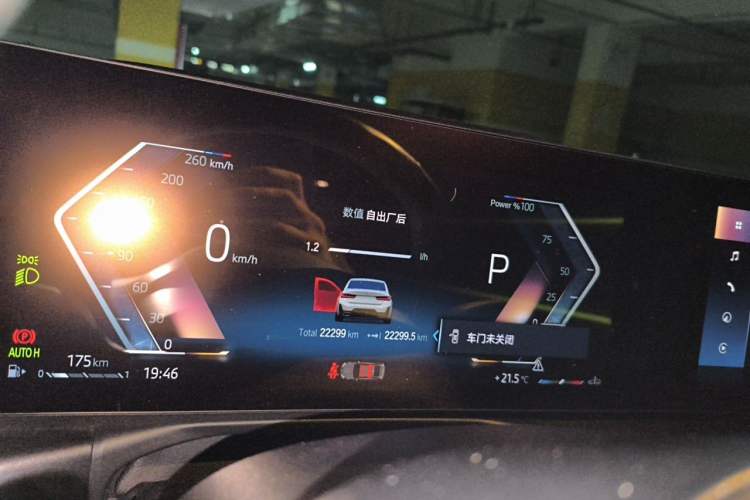 Used BMW 3 Series 2023 325Li M Sport Package Instrument Cluster