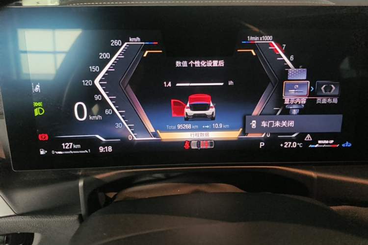 Used BMW 3 Series 2023 325Li M Sport Package Instrument Cluster