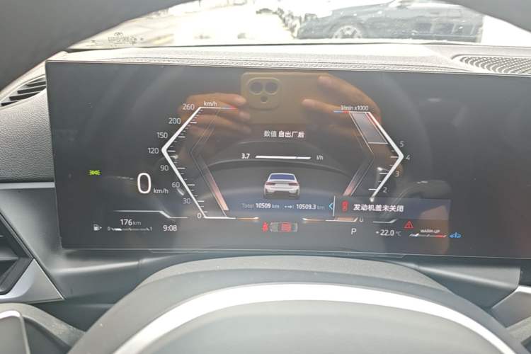 Used BMW 3 Series 2023 320Li M Sport Package Instrument Cluster