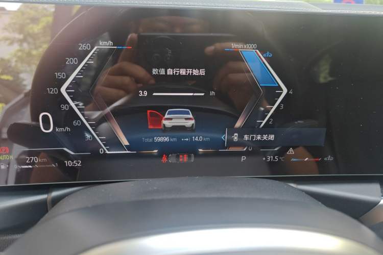 Used BMW 3 Series 2023 325Li M Sport Package Instrument Cluster