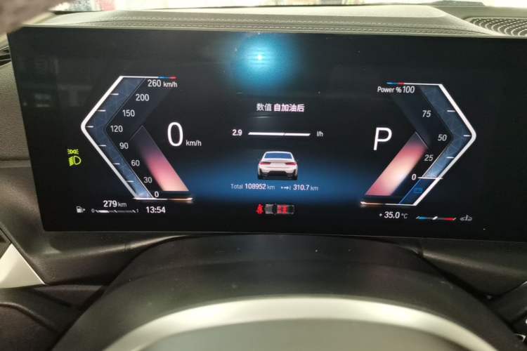 Used BMW 3 Series 2023 325Li M Sport Package Instrument Cluster