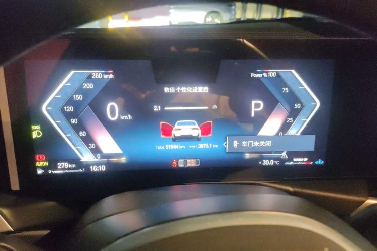 Used BMW 3 Series 2023 325Li M Sport Night Edition Package Instrument Cluster