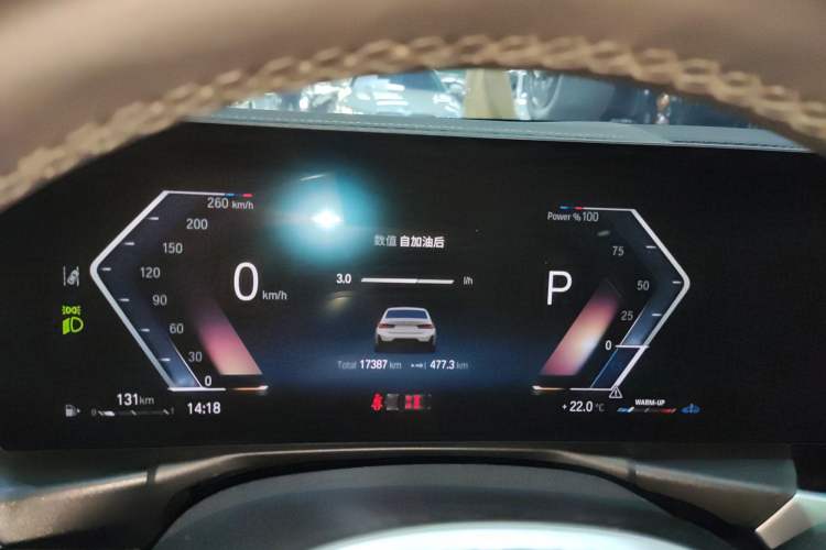 Used BMW 3 Series 2023 325Li M Sport Night Edition Package Instrument Cluster
