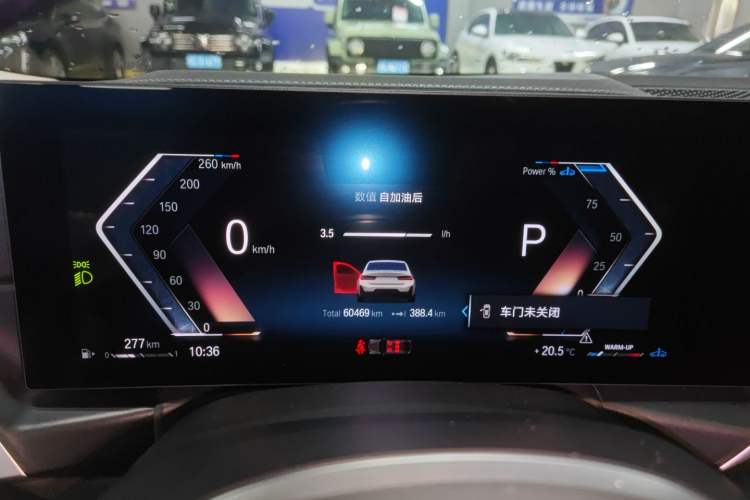 Used BMW 3 Series 2023 325Li M Sport Night Edition Package Instrument Cluster