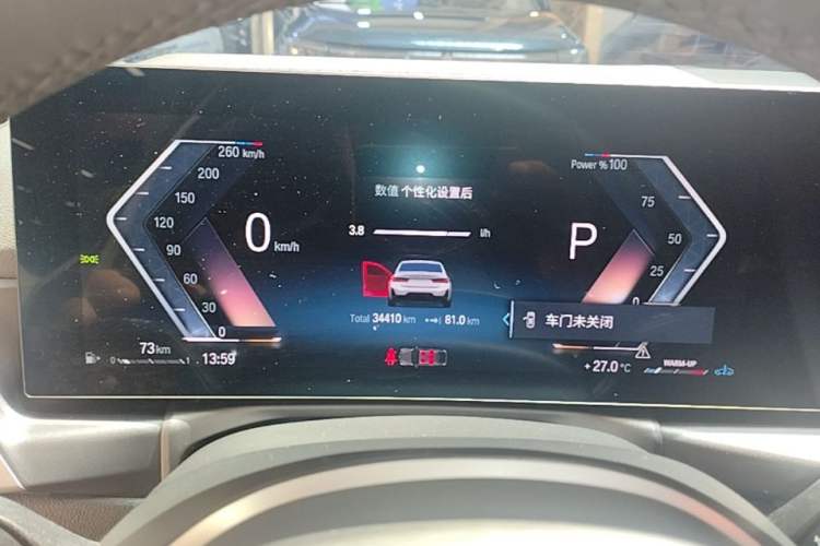 Used BMW 3 Series 2023 325Li M Sport Night Edition Package Instrument Cluster