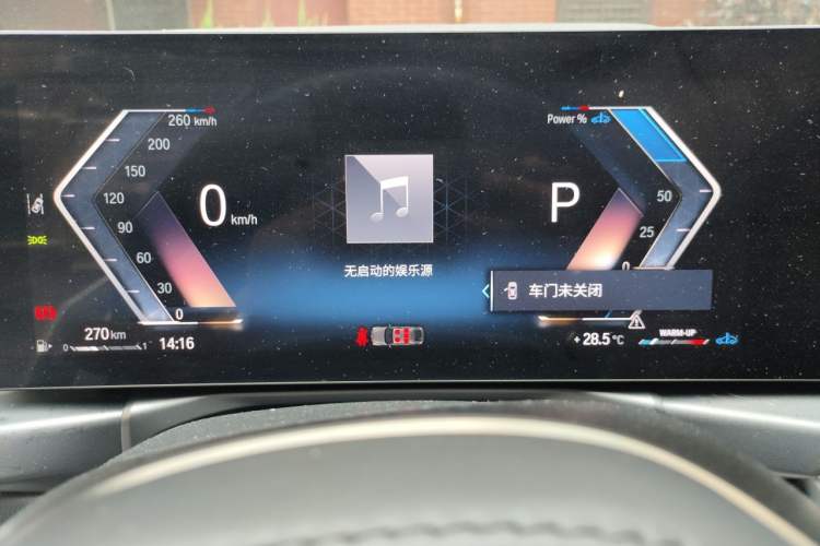 Used BMW 3 Series 2023 325i M Sport Night Edition Package Instrument Cluster