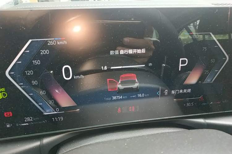 Used BMW 3 Series 2023 325Li M Sport Package Instrument Cluster