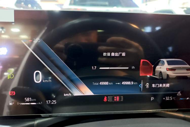 Used BMW 3 Series 2023 320Li M Sport Package Instrument Cluster