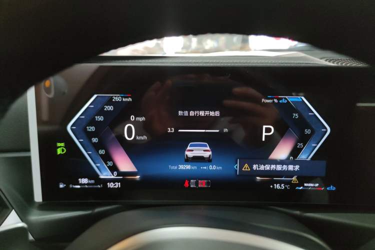Used BMW 3 Series 2023 325Li M Sport Package Instrument Cluster
