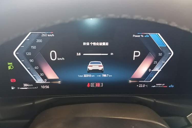 Used BMW 3 Series 2023 325Li M Sport Night Edition Package Instrument Cluster