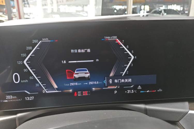 Used BMW 3 Series 2023 325Li M Sport Package Instrument Cluster
