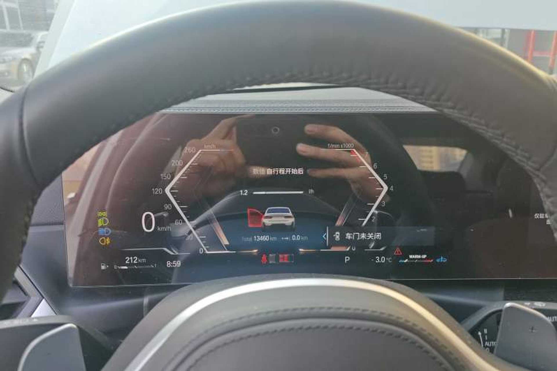 Used BMW 3 Series 2023 325Li xDrive M Sport Package Instrument Cluster