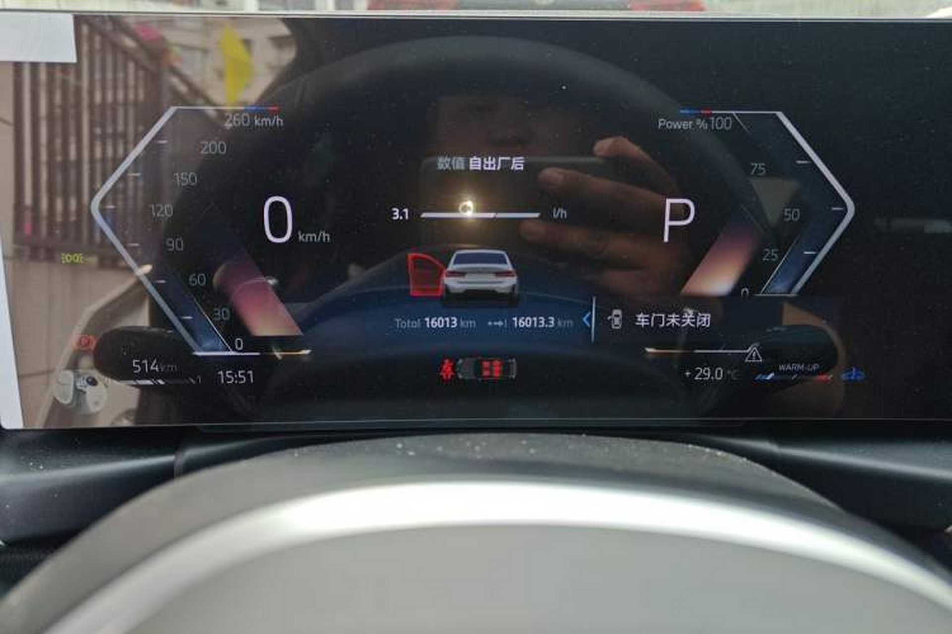 Used BMW 3 Series 2023 325i M Sport Package Instrument Cluster