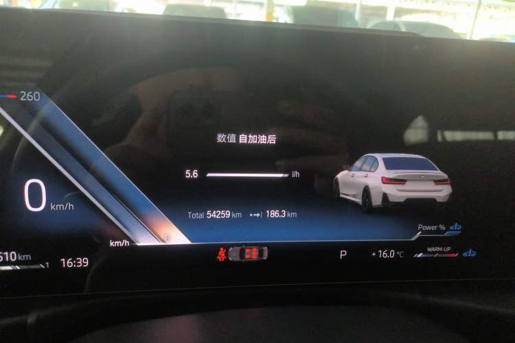 Used BMW 3 Series 2023 325Li M Sport Night Edition Package Instrument Cluster