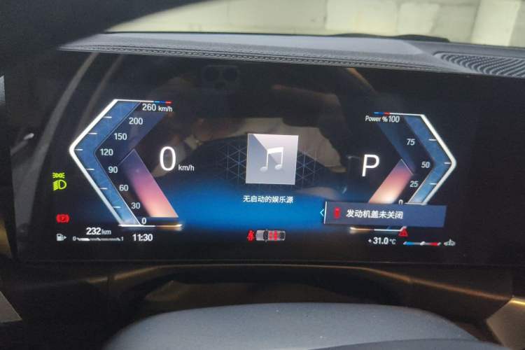 Used BMW 3 Series 2023 320Li M Sport Package Instrument Cluster