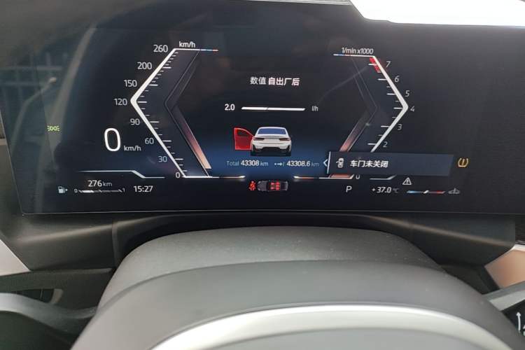 Used BMW 3 Series 2023 325Li M Sport Package Instrument Cluster