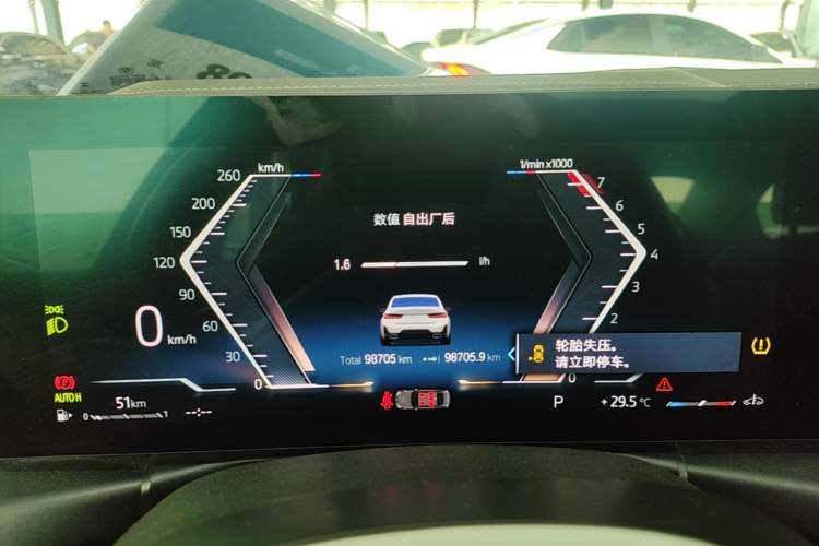 Used BMW 3 Series 2023 325Li M Sport Package Instrument Cluster