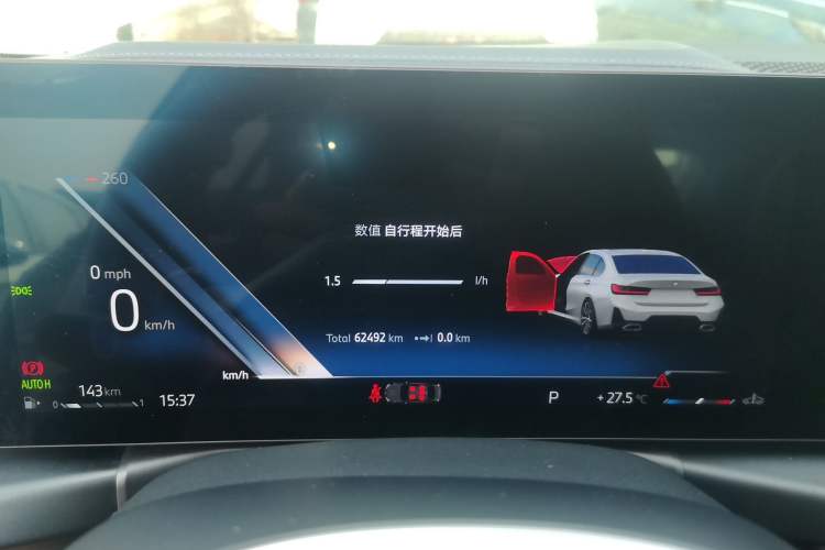 Used BMW 3 Series 2023 320Li M Sport Package Instrument Cluster