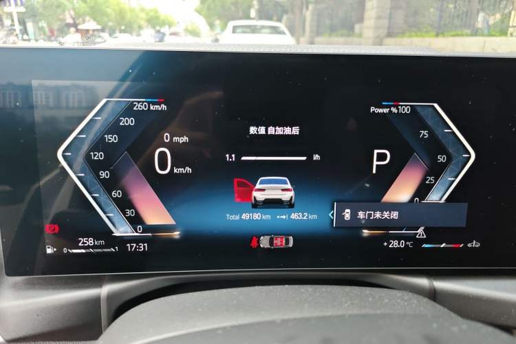 Used BMW 3 Series 2023 320Li M Sport Package Instrument Cluster