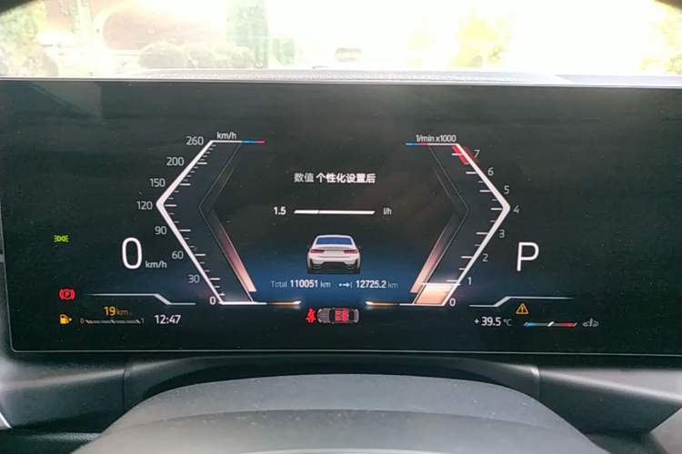 Used BMW 3 Series 2023 320Li M Sport Package Instrument Cluster
