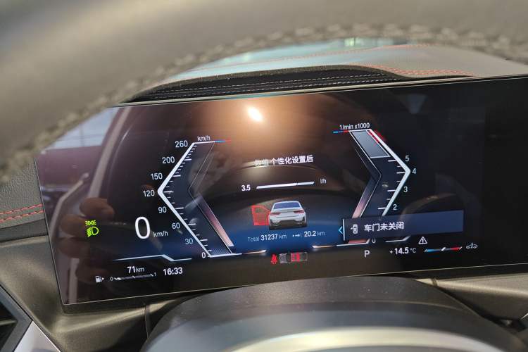 Used BMW 3 Series 2023 320Li M Sport Package Instrument Cluster