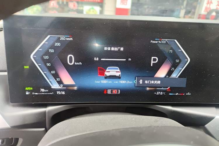 Used BMW 3 Series 2023 325i M Sport Night Edition Package Instrument Cluster