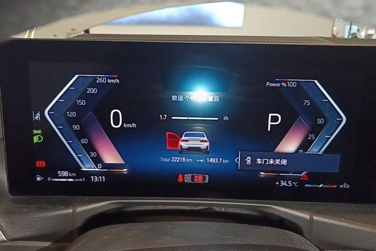 Used BMW 3 Series 2023 325Li M Sport Package Instrument Cluster
