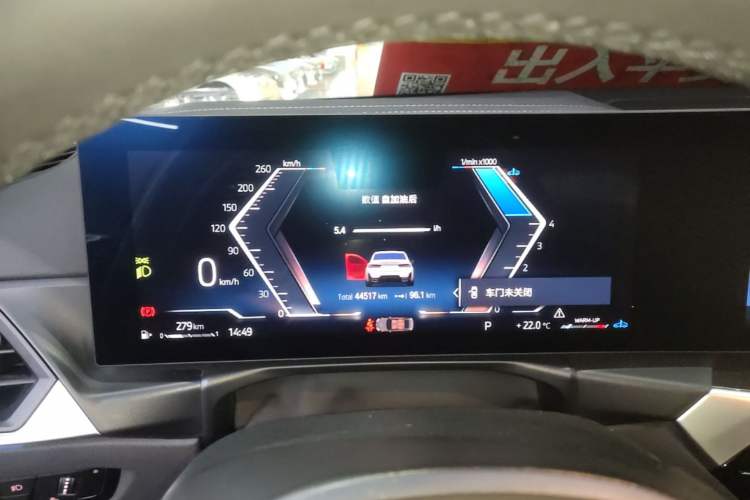 Used BMW 3 Series 2023 325Li M Sport Package Instrument Cluster