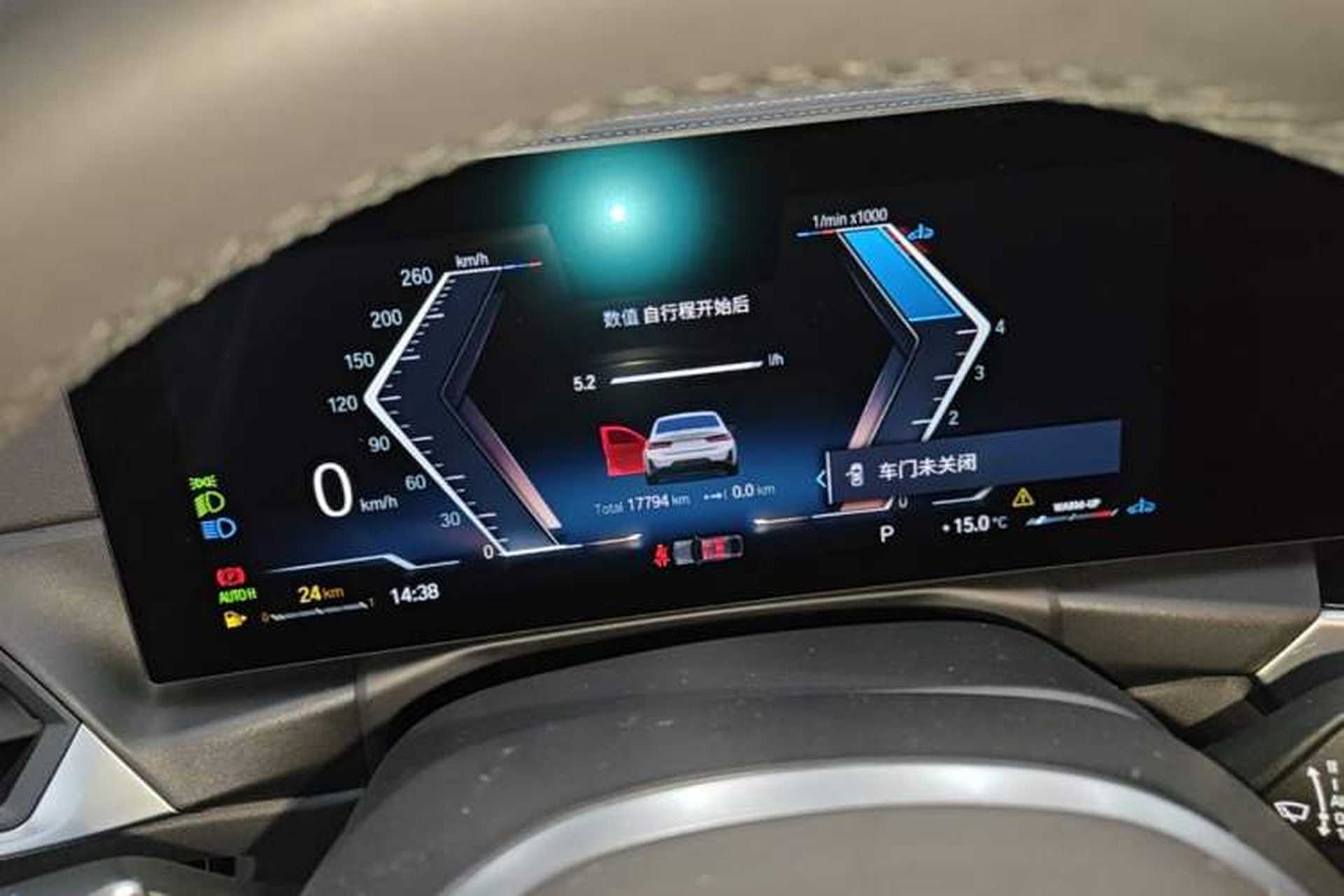 Used BMW 3 Series 2023 325i M Sport Night Edition Package Instrument Cluster