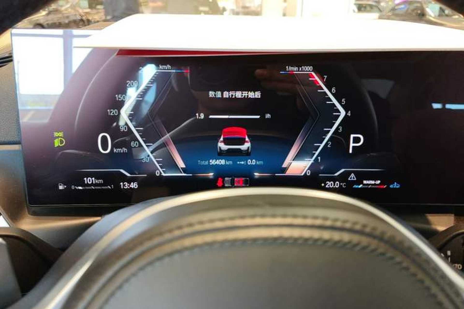 Used BMW 3 Series 2023 325Li M Sport Package Instrument Cluster
