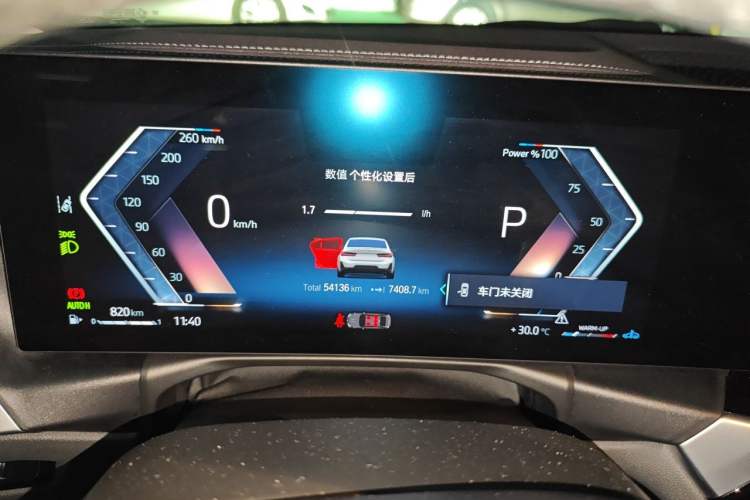 Used BMW 3 Series 2023 325Li M Sport Night Edition Package Instrument Cluster