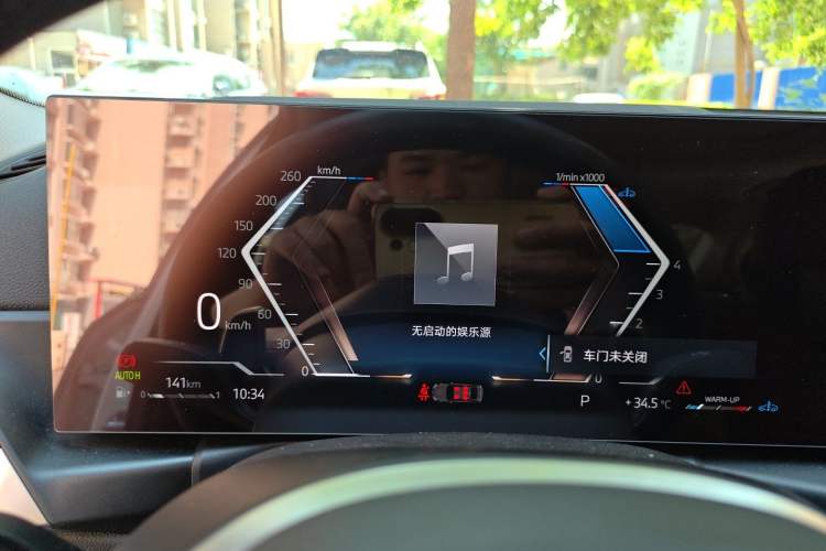 Used BMW 3 Series 2023 320i M Sport Package Instrument Cluster