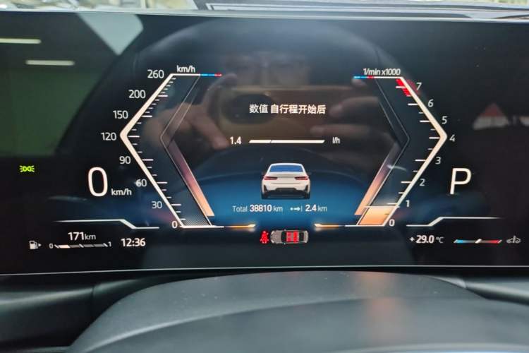 Used BMW 3 Series 2023 325i M Sport Night Edition Package Instrument Cluster