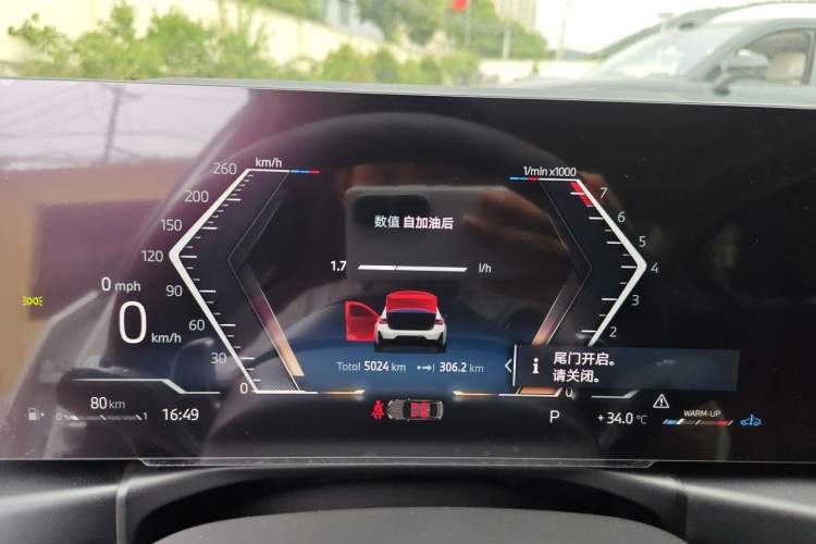 Used BMW 3 Series 2023 325Li M Sport Night Edition Package Instrument Cluster