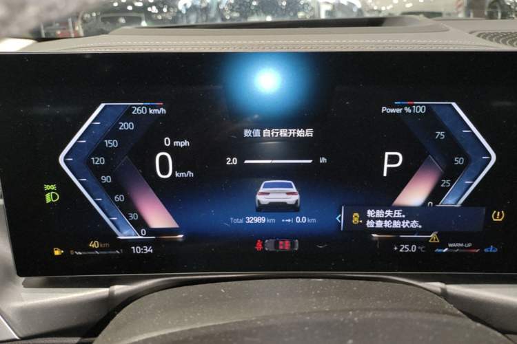 Used BMW 3 Series 2023 325Li M Sport Night Edition Package Instrument Cluster