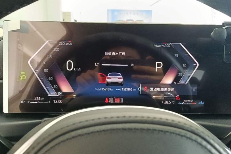 Used BMW 3 Series 2023 325Li M Sport Package Instrument Cluster