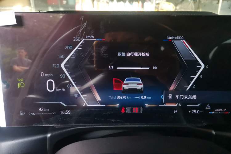 Used BMW 3 Series 2023 320Li M Sport Package Instrument Cluster