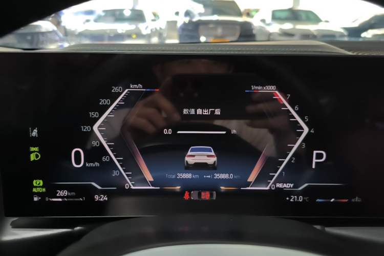 Used BMW 3 Series 2023 325Li M Sport Package Instrument Cluster