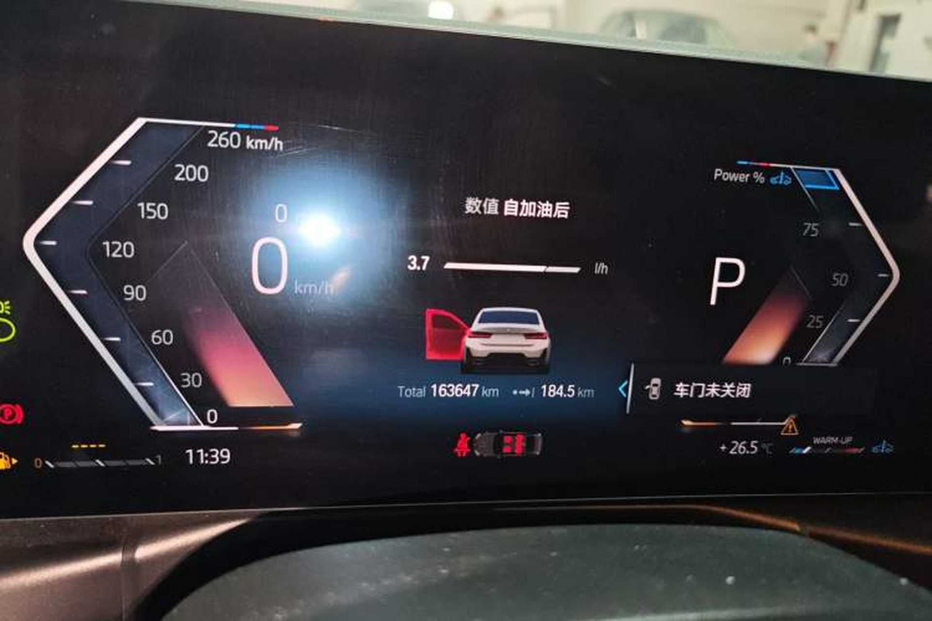 Used BMW 3 Series 2023 320Li M Sport Package Instrument Cluster