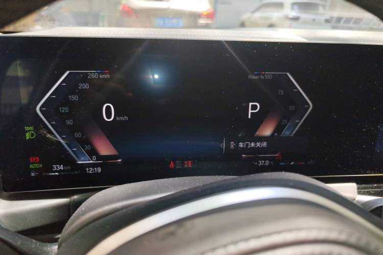 Used BMW 3 Series 2023 320Li M Sport Package Instrument Cluster