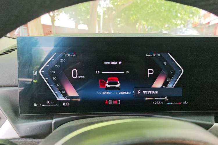 Used BMW 3 Series 2023 325Li M Sport Night Edition Package Instrument Cluster