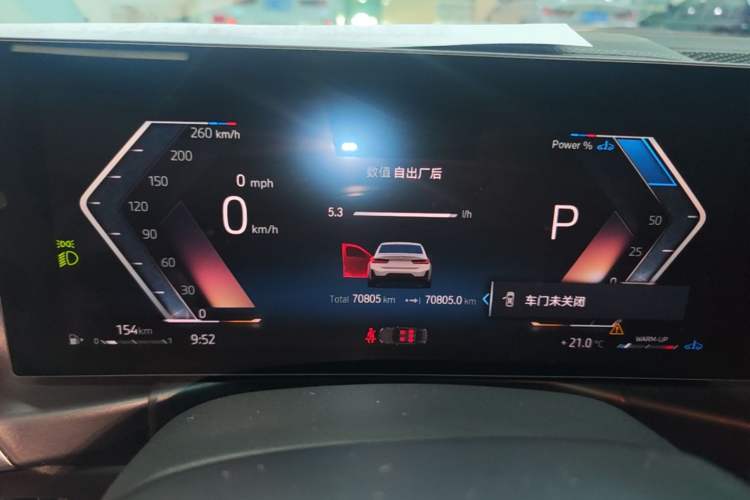 Used BMW 3 Series 2023 325Li M Sport Night Edition Package Instrument Cluster