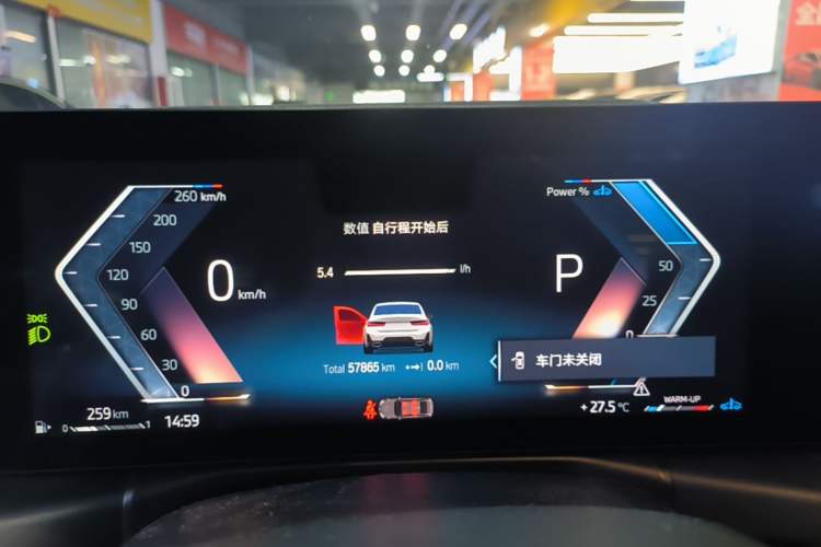 Used BMW 3 Series 2023 325Li M Sport Package Instrument Cluster