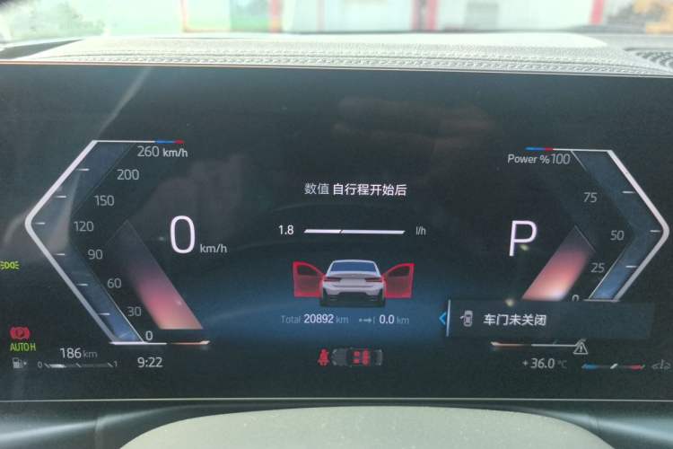 Used BMW 3 Series 2023 325Li M Sport Package Instrument Cluster