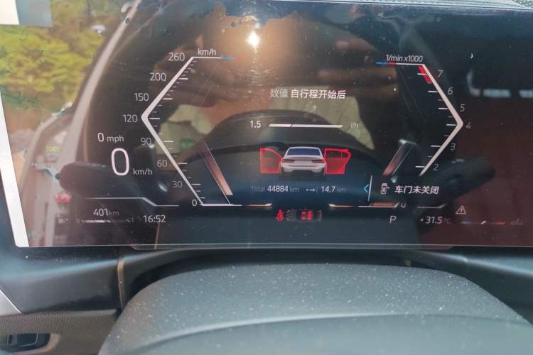 Used BMW 3 Series 2023 325Li M Sport Package Instrument Cluster