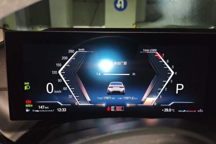 Used BMW 3 Series 2023 325Li M Sport Package Instrument Cluster