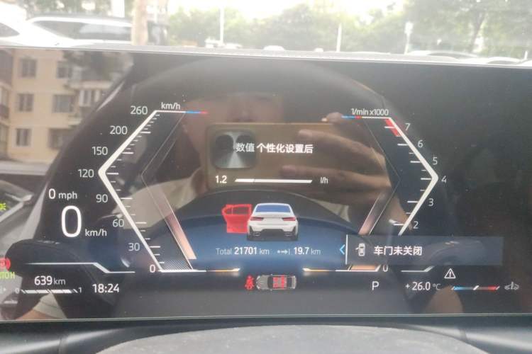 Used BMW 3 Series 2023 325Li M Sport Package Instrument Cluster