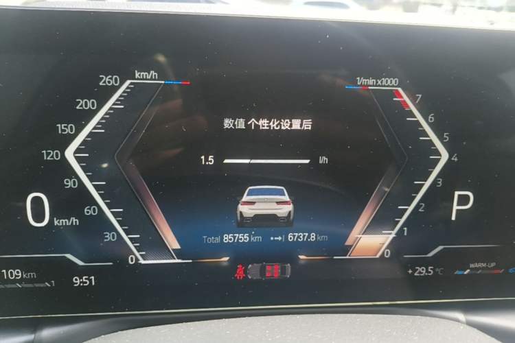 Used BMW 3 Series 2023 320Li M Sport Package Instrument Cluster